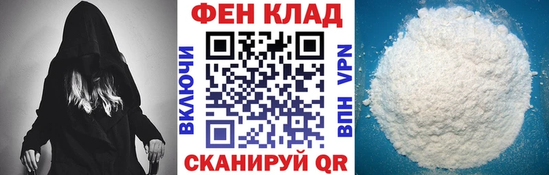 Купить  Буинск  АМФ Premium 