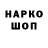 ГАШ VHQ FRIC KRIC