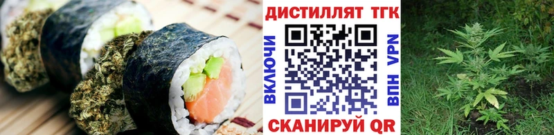Купить закладки  Буинск  Cannafood марихуана 