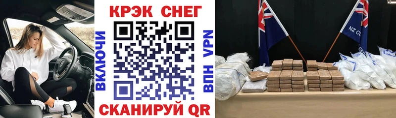 Купить  Буинск  Cocaine Fish Scale 