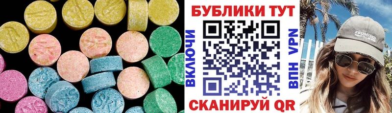 Экстази 280мг  Купить  Буинск 