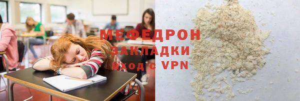 трава Корсаков