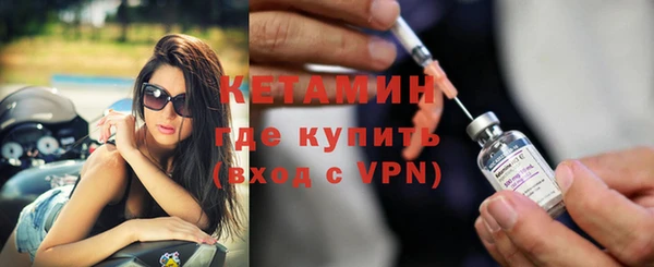 мет Костерёво
