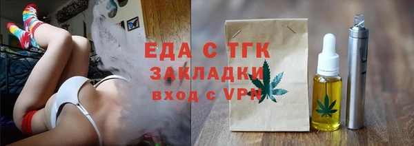 трава Корсаков