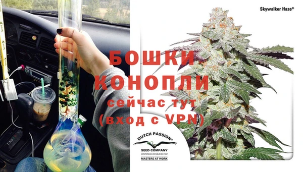 мет Костерёво