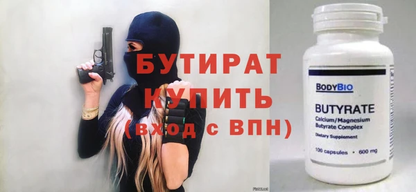 трава Корсаков