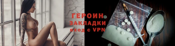 трава Корсаков