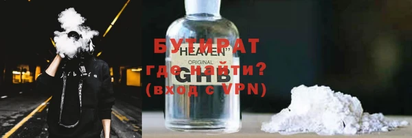 трава Корсаков