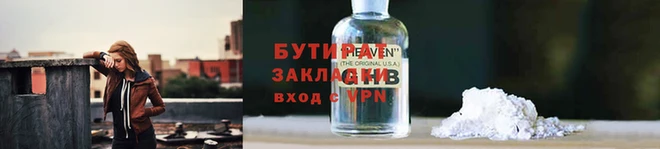 мет Костерёво