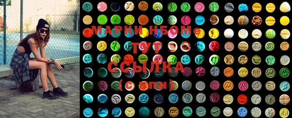 mdma Коряжма