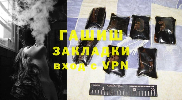 мет Костерёво