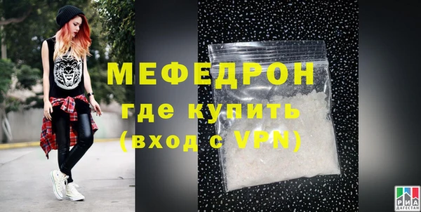 мет Костерёво
