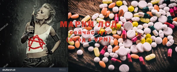 мет Костерёво