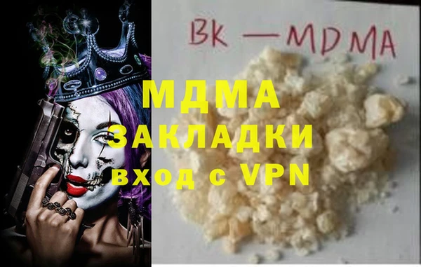 mdma Коряжма