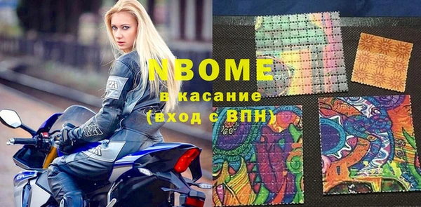мет Костерёво