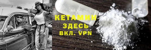 мет Костерёво
