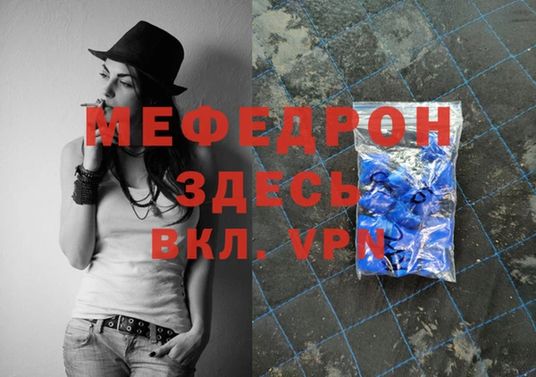мет Костерёво
