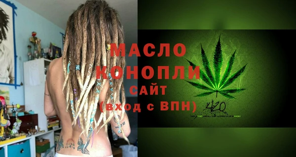 мет Костерёво