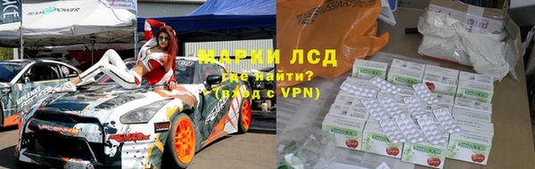 мет Костерёво