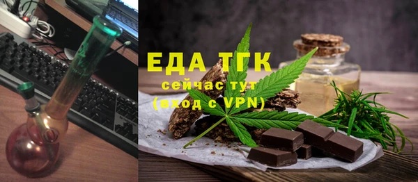 мет Костерёво