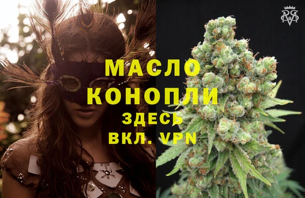 mdma Коряжма