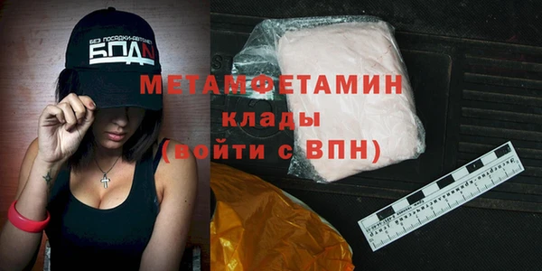 мет Костерёво