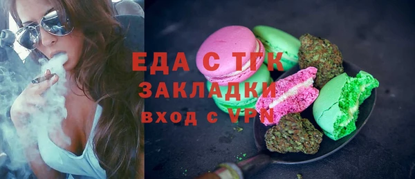 mdma Коряжма