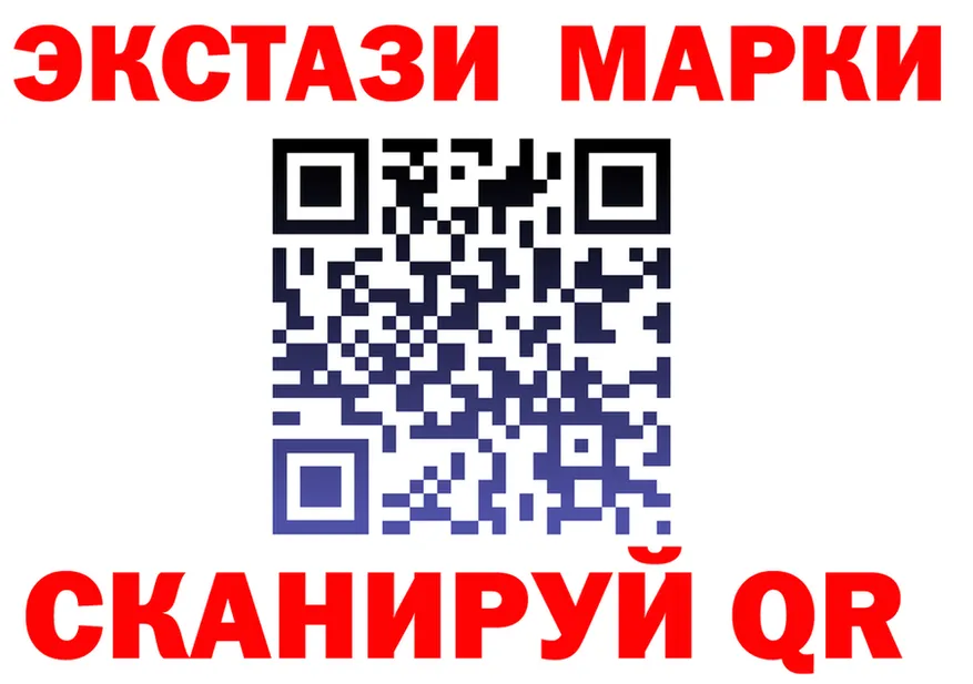 Как найти наркотики? это состав Буинск