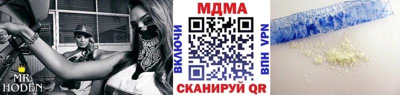 Купить закладки  Буинск  МДМА кристаллы 
