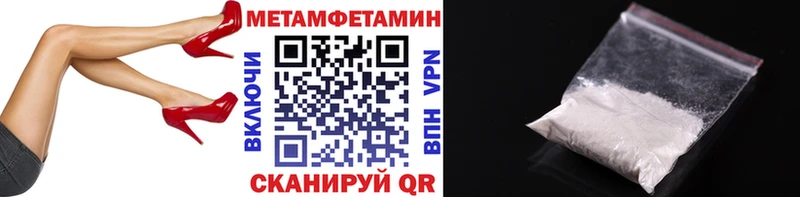 Первитин винт Буинск